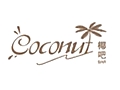 三亚黎(lí)客国际酒店(diàn)椰(yē)吧