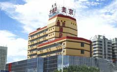&#19975;&#35937;&#22478;&#22312;&#32447;&#45;&#19975;&#35937;&#22478;&#22312;&#32447;&#40;&#20013;&#22269;&#41;