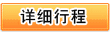 万象城在线-万象城在线(中国)