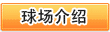 万象城在线-万象城在线(中国)